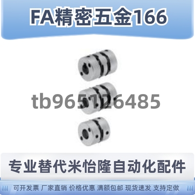 膜片联轴器CPDW CPDD GCPW MFJCWK MCSLCRK MCSSC替代产品