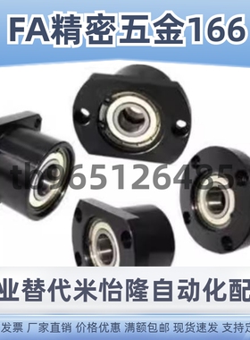 BGSCB BGSC BASC SBASC SBGSC方法兰型轴承座组件无扣环双轴承型