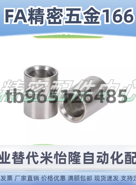 JBAU16/JBAUP20夹具c衬套JBA JBAM3 4 5 6 8 JBAC10 JBAN12 13 15