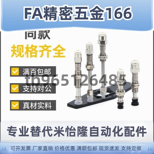 真空吸盘ZPT02UN/04US/06US/08US/10/20/25/32/40/50US-A5/A6/A8