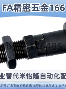 细牙 自锁型旋钮柱塞PXYA/PXYK10/12/16弹簧分度锁紧定位伸缩柱销