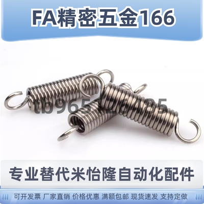 拉伸弹簧中重载型AWF3/4/5/6 8 10/YAUS-D8/10 YBWS YBWT/YBWS