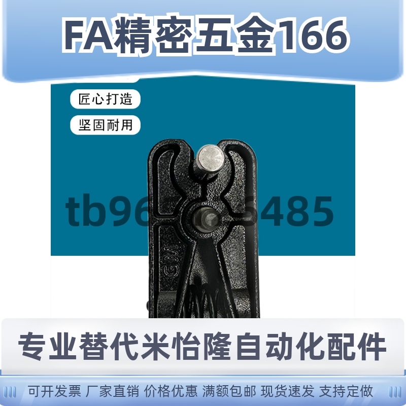 现货销售DME标准模具行位限位夹MRT10M/20M 40m限位锁量多包邮