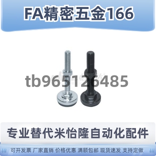 150 D50 125 100 L75 M12 WAK06 替代怡合达WAK03