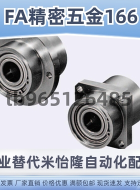 轴承座固定座BACZ SBACZ SBGCZ6901ZZ 6001ZZ 6201ZZ-35 45 50 55