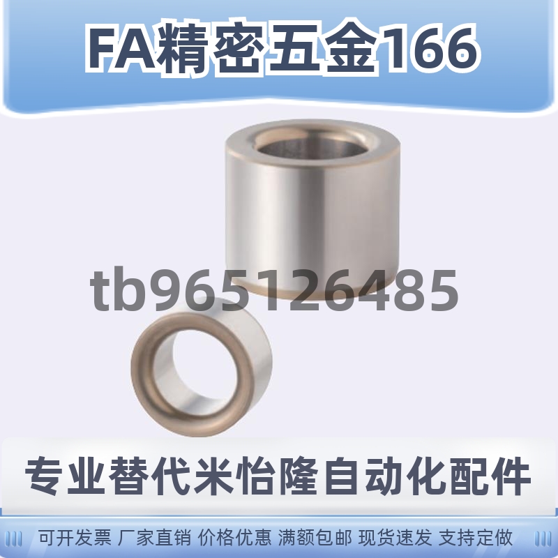 夹具衬套 直柱标准型JBA JBAN JBAC12 13 15 16 20 25-8 10 30 35