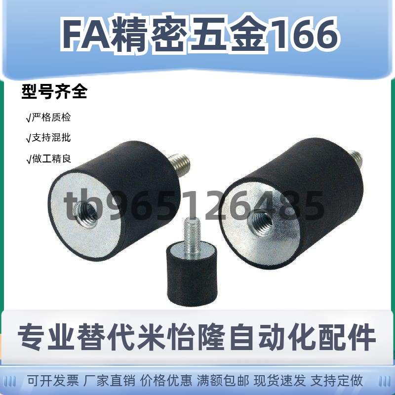 NHE02-4020 4030 4040 5020 2020 2525 2015 1510 3030-M8 M4 M6