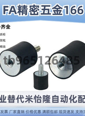 NHE02-4020 4030 4040 5020 2020 2525 2015 1510 3030-M8 M4 M6