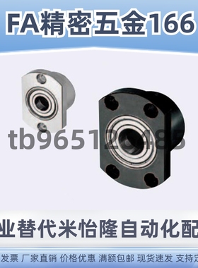 轴承座SBGRC SBGSC605 625 606 626 678 698 608 628 ZZ-20-25-30