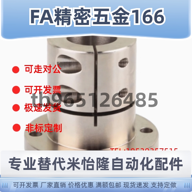 STHWRL STHWCL STHWSL12/16/20/25/30/35/40/50固定座 导向轴支座