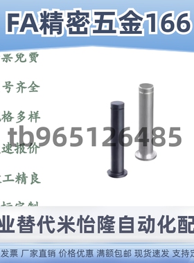 HCDG/C-HCDG3/4/5/6/8/10/12-8/10/12/15/16/20/25/30/40铰链销