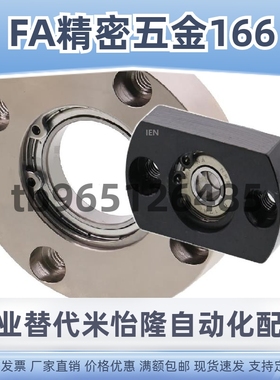 轴承座组件微小型BGRAB BGSAB BGCAB605 625 606 626 698 608 628