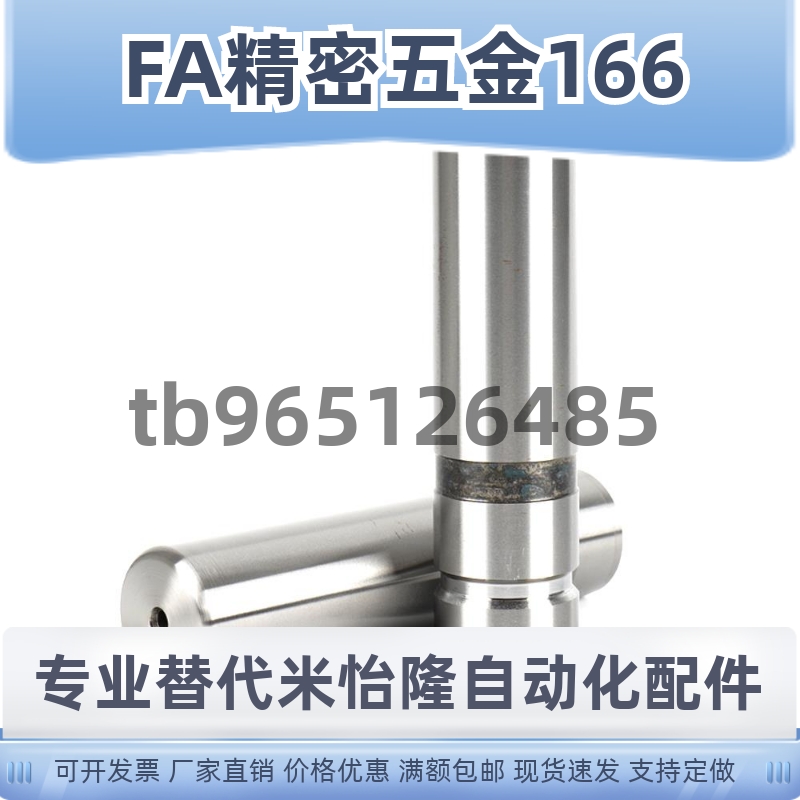 替代汽车模具标准件GPM40导柱导套GBF自润滑导套盘组件铸造