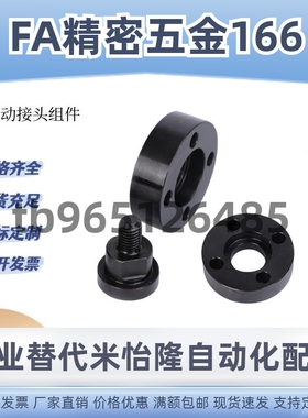 外螺纹浮动接头组件FJUMA FJUMB FJUMC5/6/8/10/12/16FJUMAS紧凑