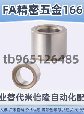 夹具衬套直柱型JBAM JBAMN3 4 5 6 8 10 12 13 15 16 20 25-30 35