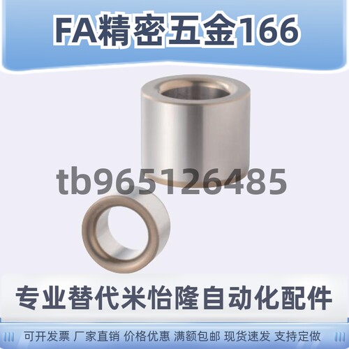 夹具衬套直柱型JBAM JBAMN3 4 5 6 8 10 12 13 15 16 20 25-30 35