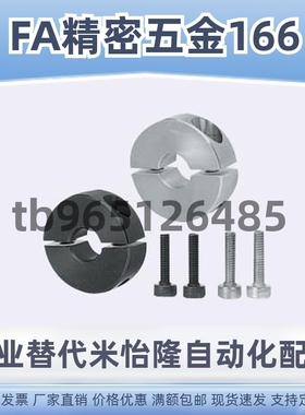 固定环分离型标准型SCSP PSCSP SSCSP8 10 12 15 16 20 25 30 35