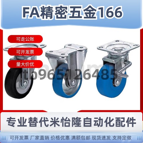 CMGJ100 CMGK130 CMGS75 CMGS150 CMGS100 200-R-U-N 脚轮中载型