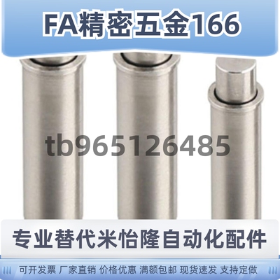 ZAS31止动型小径弹簧销柱塞MPFLT1.5/2/3/4/5-1.5/3/4/6/8/9/12
