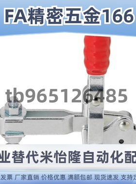 WDC101-A/AI/ASS/B/D/DI/E/EL/H/J WDC10101-A 快速夹钳具 肘夹