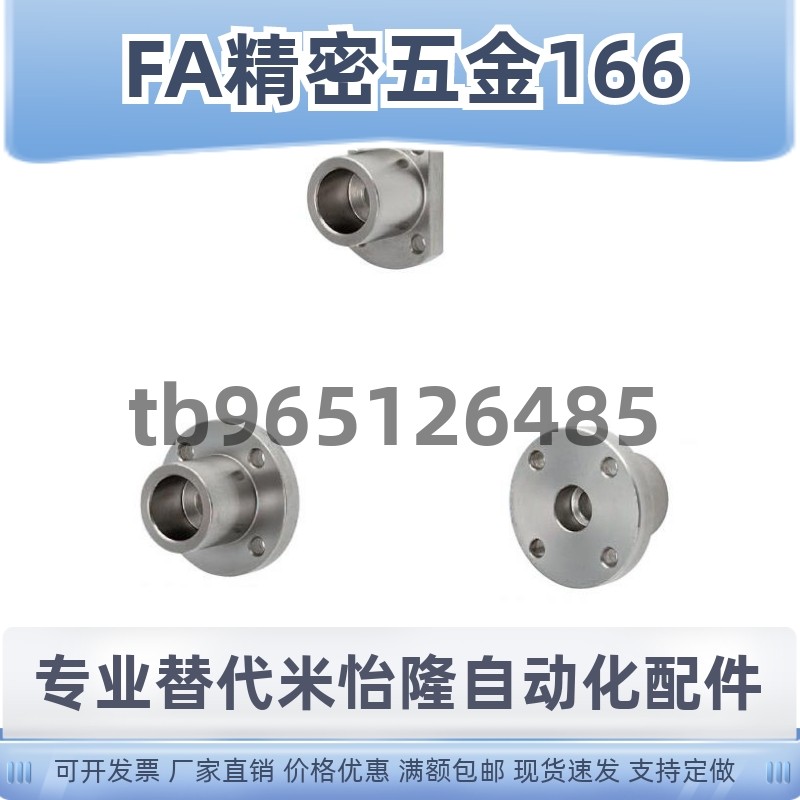 导向轴支座 支架型 端部安装固定 STHXRB/sthxcb16 20 25 30 40