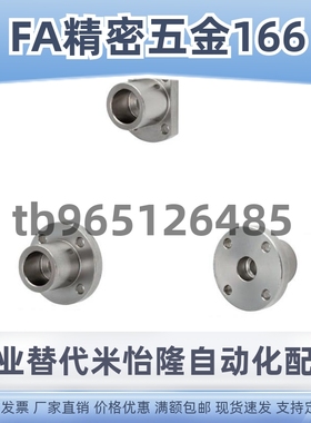 导向轴支座 支架型 端部安装固定 STHXRB/sthxcb16 20 25 30 40