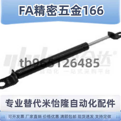FHJ46-15050 15080 15090 15100 18100 18150 22050 22080 090A B