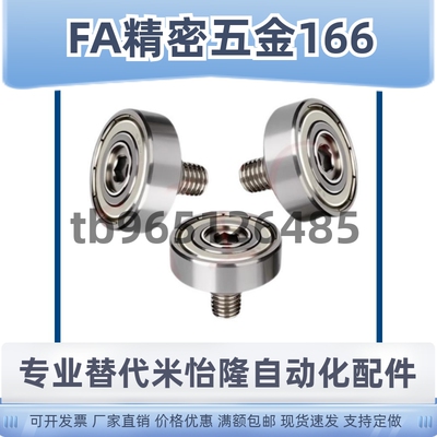 NTBGT/NTSBG7/9/13/16/19/22/26/30/32/35/37/47/12/8NTBG4/5轴承