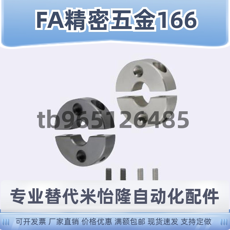 固定环分离双螺纹固定SCSPT PSCSPT SSCSPT16 20 25-10 12 15 30