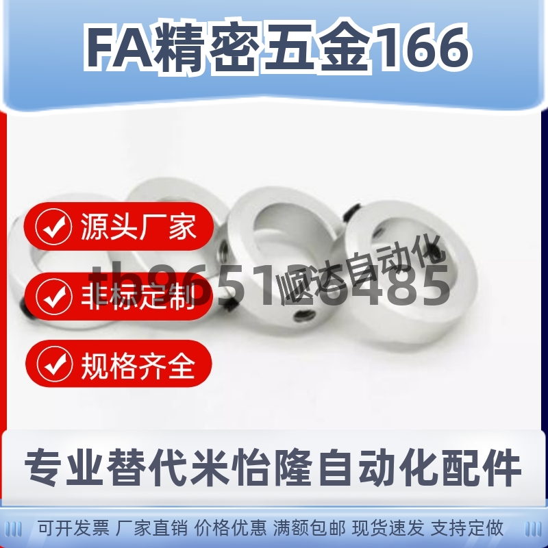 C-SCCN15/20/SSCCN25/30-8/12/6/10/1K7/16固定环轴套轴承SCCAW35