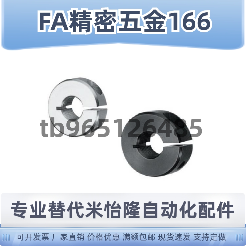 固定环内螺纹孔FBK51 SCSNN10 12 14 16 18 20 22 24 25 27 30