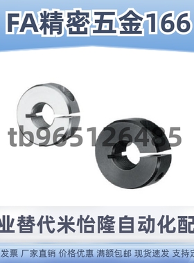 固定环内螺纹孔FBK51 SCSNN10 12 14 16 18 20 22 24 25 27 30