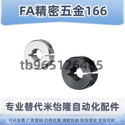 固定环内螺纹孔FBK51 SCSNN10 12 14 16 18 20 22 24 25 27 30