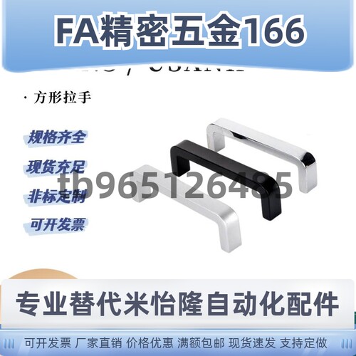 USAN方型拉手USANS80/100/125/160/200/250 USANK120/USANA USANB