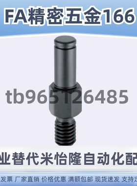 悬臂销固定型扣环轴承用直柱六角LXAA PLXAA SLXAA3 4 5 6 8 10-F