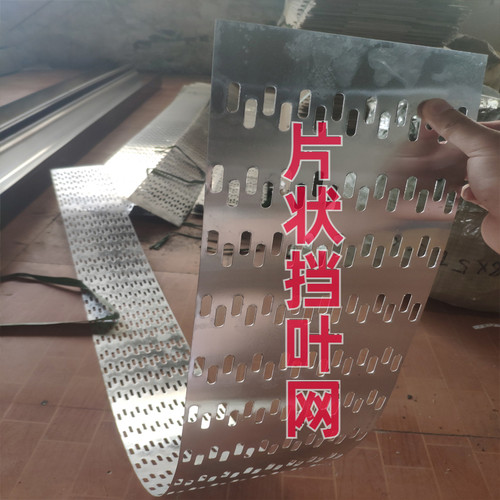 别墅铝合金天沟雨水槽成品檐沟方