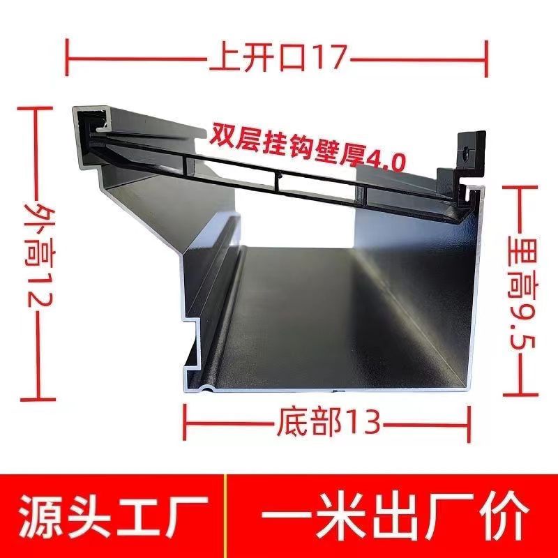 屋檐排水檐槽铝合金天沟雨水槽方