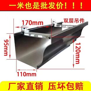 别墅不锈钢镀铜天沟铝合金屋檐木纹天沟檐沟雨水槽排水管排水槽