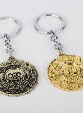 热卖加勒比海盗骷髅头Aztec金币合金钥匙扣包包挂件