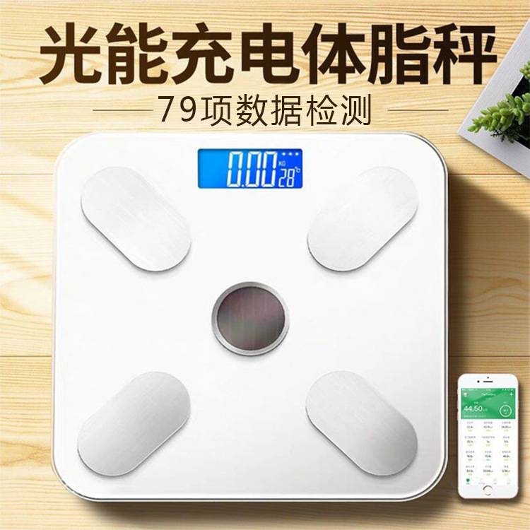 2025蓝牙体脂秤测脂肪健康减肥称重器家用成人电子称体重秤人体秤