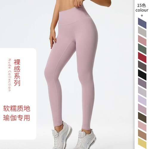 2025LU裸感无尴尬线高腰瑜伽裤女弹力紧身提臀运动健身九分打底裤