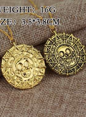 电影周边加勒比海盗项链阿兹特克金币骷髅头项链欧美热销