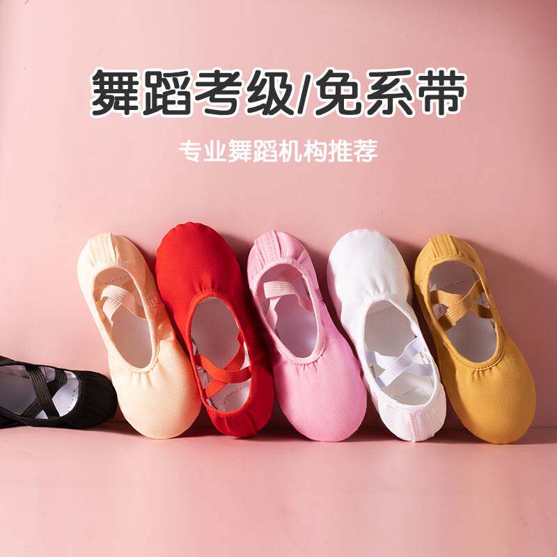 2025儿童舞蹈鞋帆布猫爪鞋芭蕾舞鞋软底瑜伽练功鞋女童跳舞鞋外贸