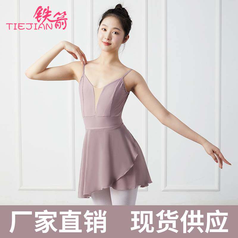 2025服成人紧身形体服艺考芭蕾舞服连体吊带露背女舞蹈老师练功服