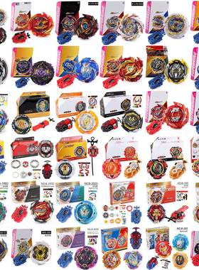 202540款火牌爆裂陀螺玩具合金战斗陀螺带发射器B-206B-205B202