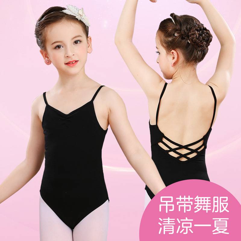 2025少儿舞蹈服形体训练专业芭蕾舞练功服女童吊带演出体操服外贸