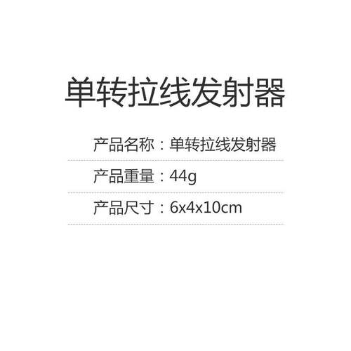 2025外贸爆裂战斗陀螺玩具周边配件陀螺正旋转拉线发射器陀螺玩具