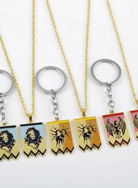 游戏火焰之纹章风花雪月周边项链青狮子黑鹫金鹿标志钥匙扣挂件