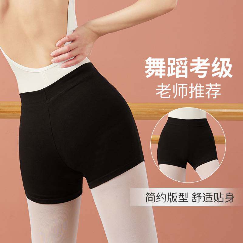 2025裤练功裤女舞蹈紧身三分裤短裤黑色平角一分芭蕾舞裤子练功服