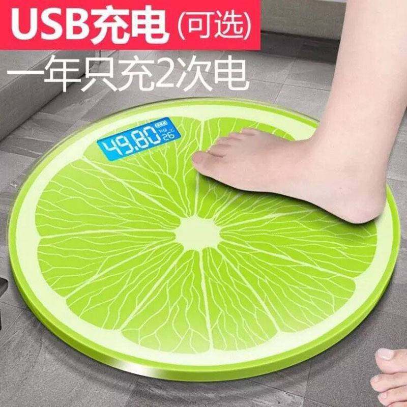 2025精准电子称体重秤成人健康女称重器人体秤卡通充电体重秤圆秤